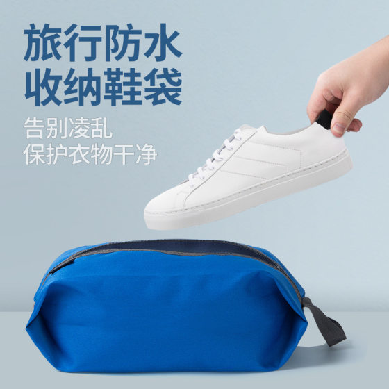 Shoe Bag Shoe Storage Bag Portable Shoe Bag Travel Foldable Waterproof Travel Fitness Sneakers Sneaker Bag