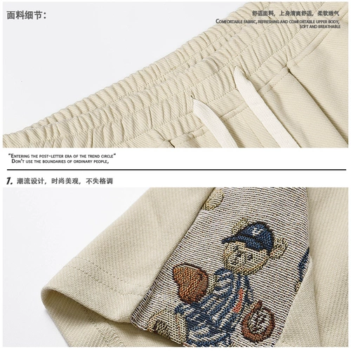 Ретро брендовые шорты для отдыха, летние штаны в стиле хип-хоп для влюбленных, с медвежатами