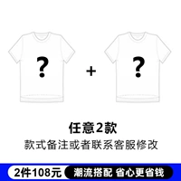 1 кусок+1 кусок (два -бесплатная комбинация)