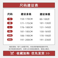 > Нажмите, чтобы просмотреть размер <Взятие этого черного по умолчанию