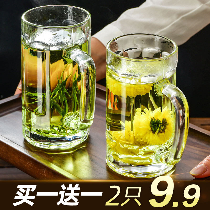 With a handle glass Household heat-resistant tea cup Water cup Large capacity draft beer cup Juice cup Beer cup Milk cup