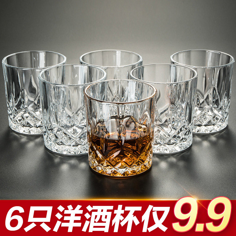 Whisky Wine Glass Home Ostyle Crystal Glass Foreign Wine Cup Creative Water Glass Beer Glass Wine Glass Bar Suit