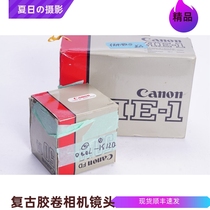 佳能CANON AE1 50 1 4 NFD收藏级胶片单反相机一套 包装齐全 99新