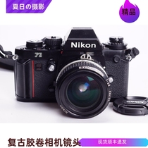 Nikon NIKON F3 AI 28 2 8 professional film photography camera is better than FM2 96-7 new portrait landscape
