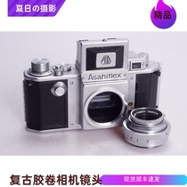 PENTAX ASHIFLEX 50 3 5 waist level mechanical film SLR camera rare retro elegant