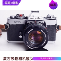 Minolta XD film SLR camera 11 7 excellent X700 XG9 50 1 4 5 high-end photography silver black