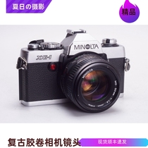 Minolta MINOLTA XG1 MD 50 1 4 film camera is the same as the X500 but not inferior to the X700