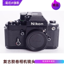 Nikon NIKON F2A DP11 metering black paint pure copper film SLR camera stand-alone 97 new later period does not lose to F3