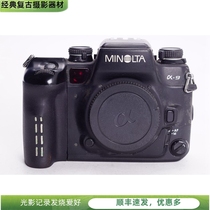 Minolta MINOLTA A9 professional film SLR camera flagship can be equipped with 50 85 high-speed shutter 95 new
