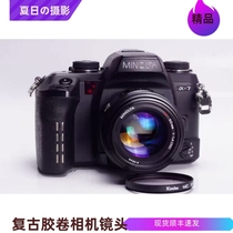 Minolta A7 50 1 4 film SLR camera 50 1 7 high performance MINOLTA automatic better than EOS3