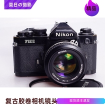 Nikon NIKON FM2 titanium curtain AI 50 1 4 mechanical film SLR camera literary photography black paint 96 new