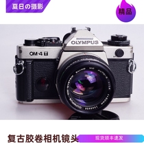 奥林巴斯OLYMPUS OM4 TI 百万号50 1 4钛金属OM口高端胶片相机
