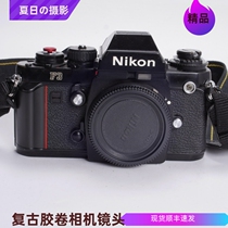 尼康NIKON F3高端专业胶片单反相机单机 可配35 50 镜头