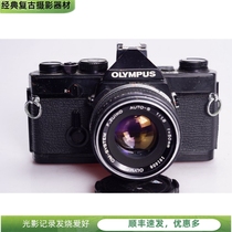 Olympus OLYMPUS OM1 50 1 8 black paint mechanical film SLR camera literary photography 95 new