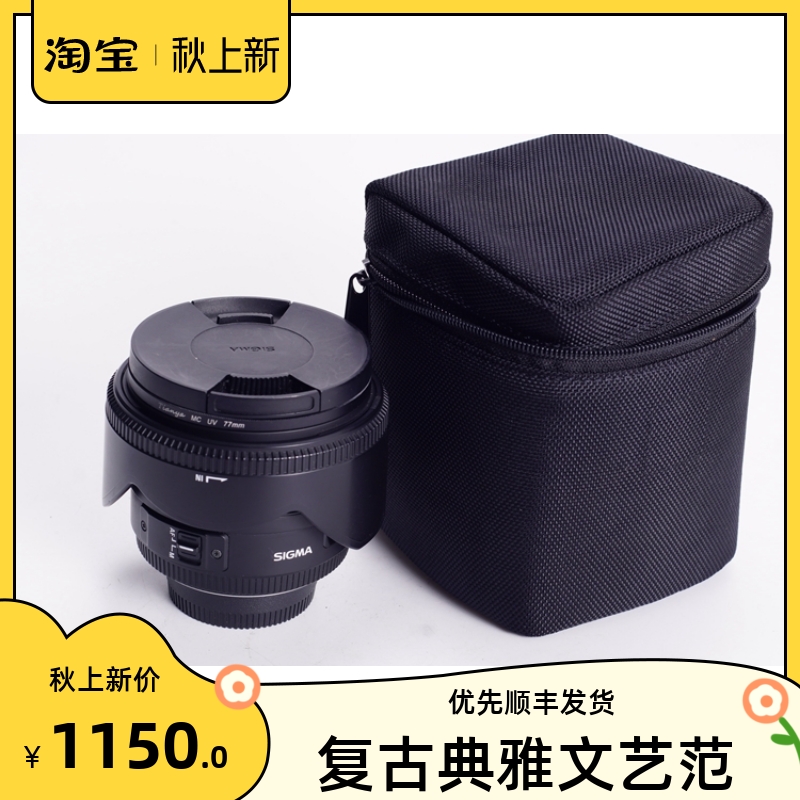 Sigma SIGMA HSM 50 1 4 late Nikon mouth does not lose ART 98 new with motor D3400 portrait