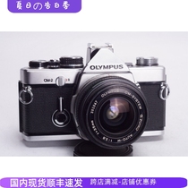 OLYMPUS OLYMPUS OM 2 35 2 8 комплект ретро пленочная зеркальная камера арт