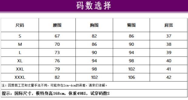 Uniforme infirmière - Ref 1860728 Image 4