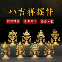 Pure Bronze Eight Auspicious Pendulum of Intimate Buddhist Objects Tibetan Buddhism Supplies Buddha Former Auspicious Eight Treasures for the Buddha Composition Suite