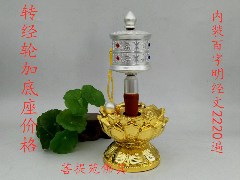 Well, including Luo Baiziming trumpet player swing warp wheel with base College model