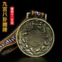 Nine Palace Gossip Signs of the Hidden Zodiac Signs Foe Buddhist Supplies Cross Diamond Pestle Casket Pendant Pendant