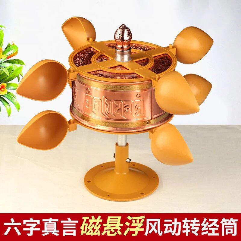 Well, the sphincter transfer pure copper wind transfer via wheel pendulum piece maglev transfer cylinder for home auspicious Zengfu creative gold cylinder
