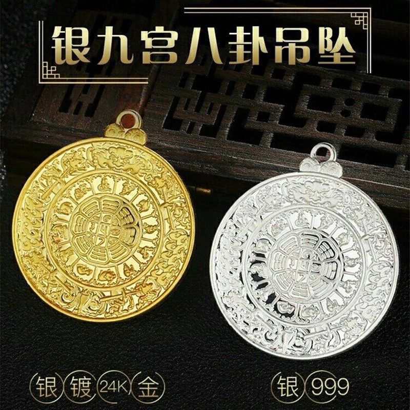 S999 pure silver Jiugong gossip silver pendant duozodiac silver pendant dry kun gossip silver foot silver key button