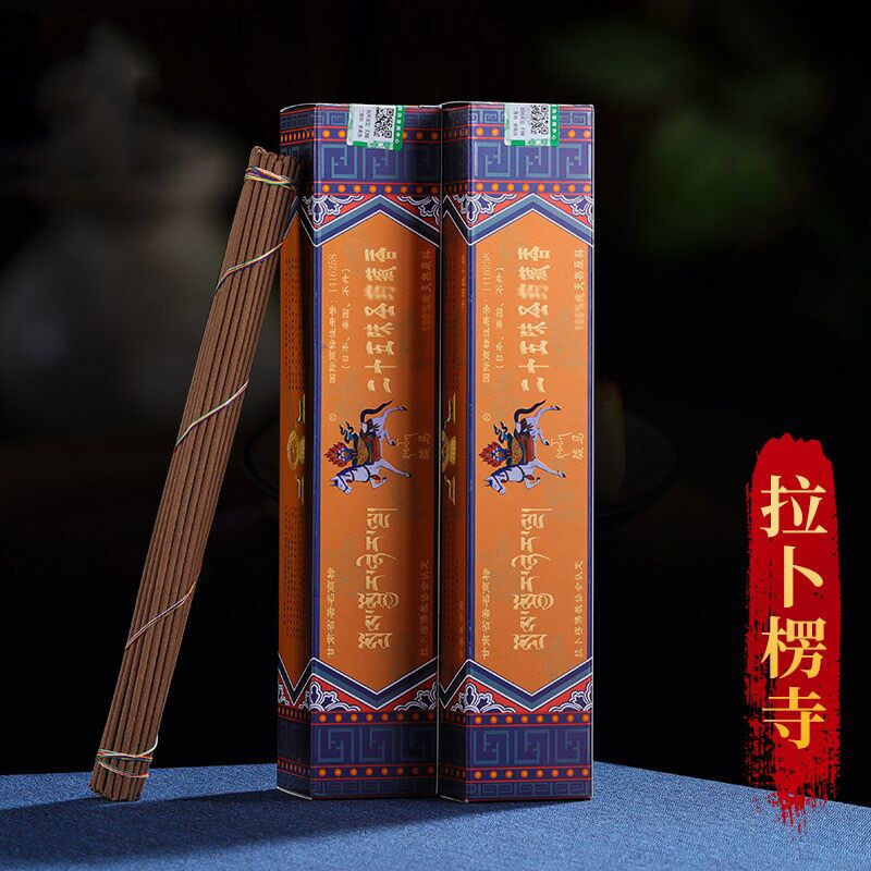 Buy 5 get 1 free] Labrang Tibetan incense twenty-five flavor thread incense lying incense aromatherapy incense Tibetan household handmade for Buddha incense