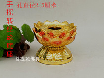  Tibetan Buddhist supplies Special offer Hand-cranked prayer wheel Lotus base Resin rose gold