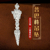 925 Pure Silver Three Sides Pubakong Pestle Pendant Pendant Accessories Diamond Peg with Pendant Large Number