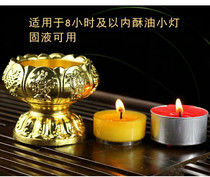 Eight auspicious ghee lamp holder lotus home for the Buddha Changming lamp zinc-copper alloy boutique Buddha Former Lotus lamp Buddha for the Buddha