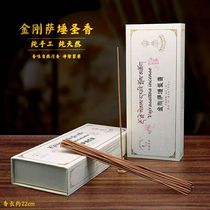 Buy 5 delivery 1] Kumgang Sachets Sachets Sachets With Incense for a Sanbao 95 Box for Three Treasure