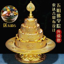 Pure copper for the Buddhas eight auspicious Manza disc repair disc Buddhist Institute Sodaji Kambuman Tea Romanda disc