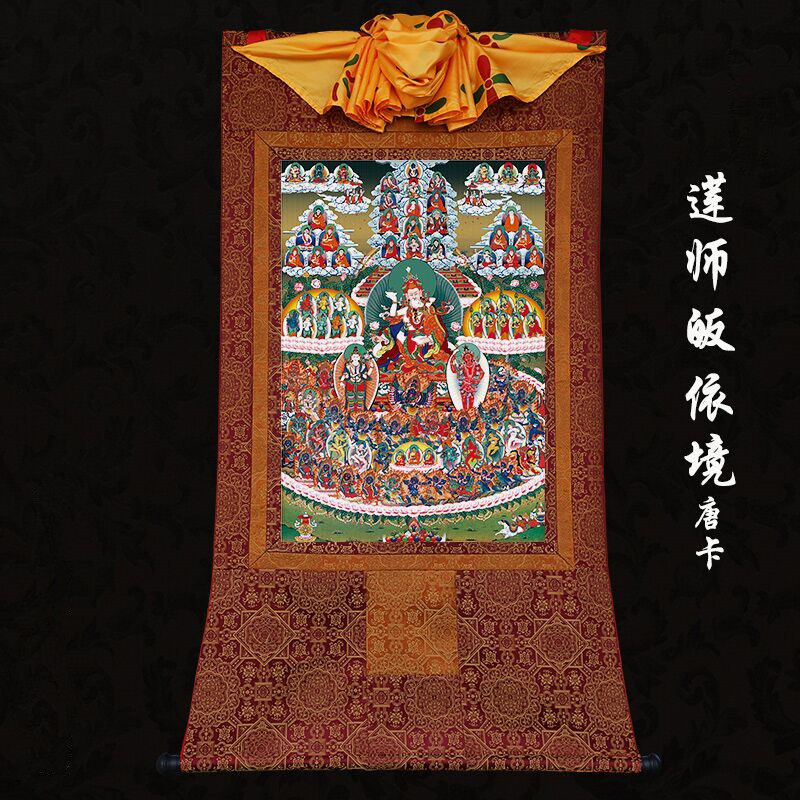 Thangka portrait of Lianshi refuge Tibetan hanging painting Ningma inheritance Hand-mounted cloth printing Tantric wall decoration pendant