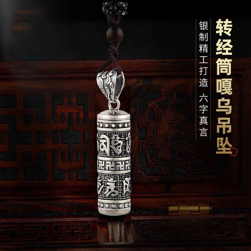 S925 turned through the cylinder Gawu pure silver pendant six words of verbal transcendent famous style personality pendant