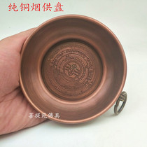 Tibetan Buddhist supplies smoke for a pan fire for a pan with smooch smoke Schisch Little Mini Mini