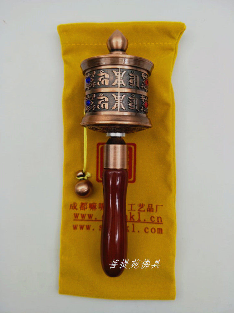 Ma Na Kuro Trumpet Lotus Master Heart Mantra Hand Crank Prayer Wheel Without Base College Model