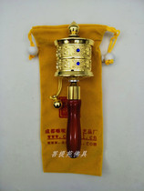 Well including Luo Guanyin heart mantra trumpeter turn the warp wheel without a base College model