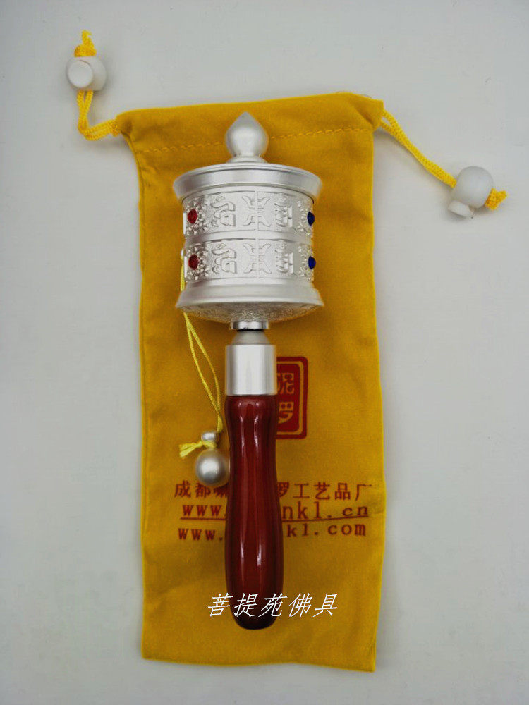 Ma Ne Kuro S 100 Words Ming Hand Crank Prayer Wheel Prayer Wheel Does not include the base Offile College