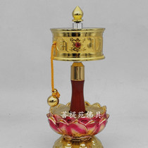  Well including Luo Guanyin Heart mantra medium hand-cranked sutra wheel sutra cylinder without base College model