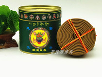 Buddhist supplies complete with a fragrant Tibetan incense and a fragrant disc of incense.
