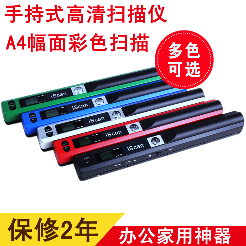 Handheld data speedscanner textbook font reading notebook textbook entry pocket mini scan pen