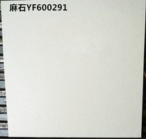 Dongpeng tile antique brick bathroom balcony wall tile bedroom floor tile YF600291 granite stone