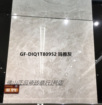 Crown beads tile living room bedroom floor tiles full cast glaze Mayan gray GF-DIQ1T80952 800X800