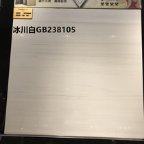 Crown beads tile brick natural stone 338105mm 238501mm 338100mm 338202mm 338205