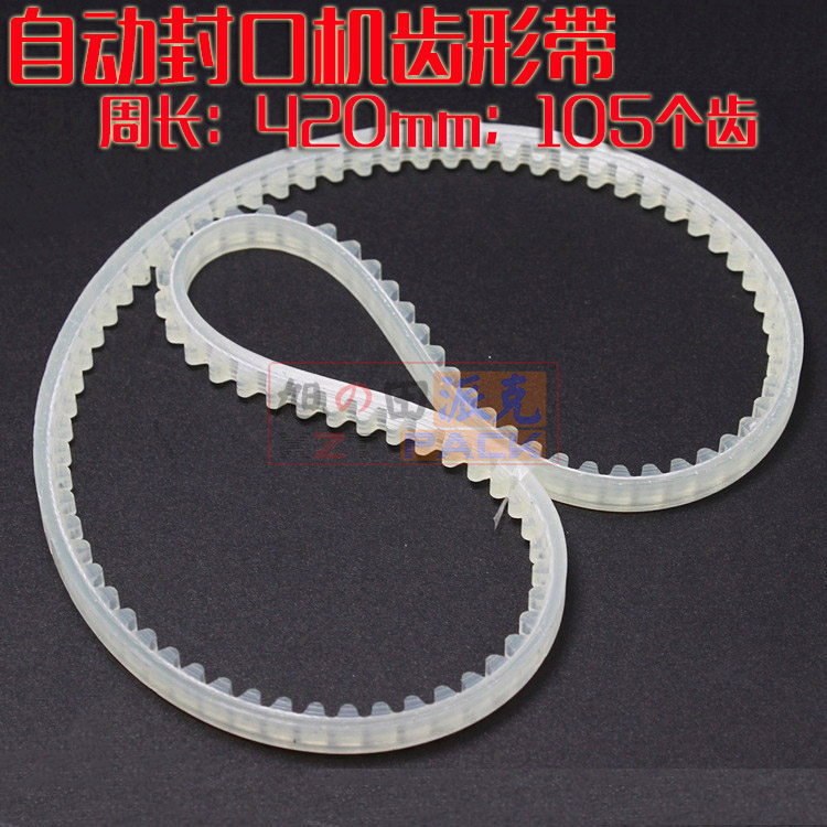 Circumference 420mm White FR900 Automatic Multifunctional Film Continuous Sealing Machine Toothed Tape