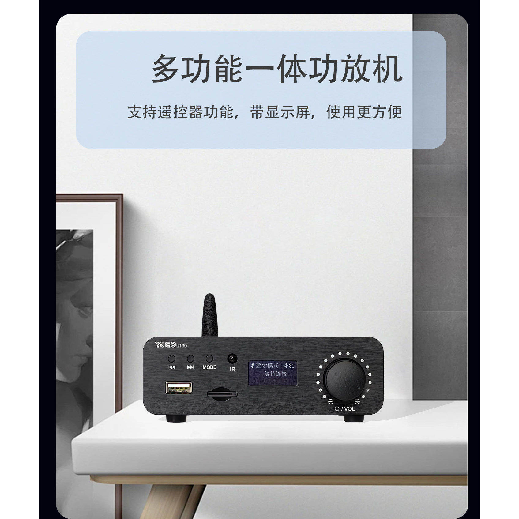 HIFI功放liao的LOGO