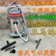 Máy hút bụi Jieba BF502 hộ gia đình mạnh mẽ công suất cao 2000W khách sạn rửa xe công nghiệp máy hút bụi 70 lít - Máy hút bụi
