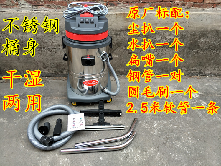 máy hút bụi nhỏ Máy hút bụi Jieba BF502 hộ gia đình mạnh mẽ công suất cao 2000W khách sạn rửa xe công nghiệp máy hút bụi 70 lít - Máy hút bụi hút bụi công nghiệp