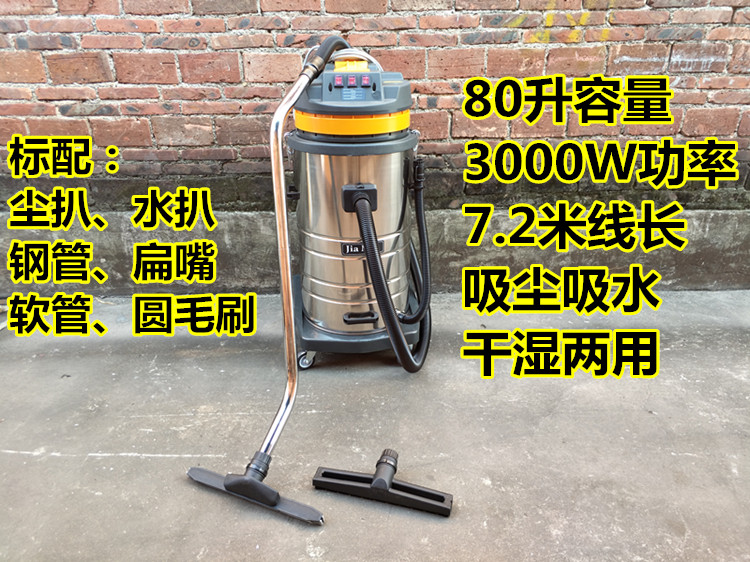 robot hút bụi hãng nào tốt Máy hút bụi Baiyun Jiamei BF585-3 80L Máy hút nước công nghiệp Jieba mạnh mẽ cao cấp ướt và khô - Máy hút bụi motor máy hút bụi
