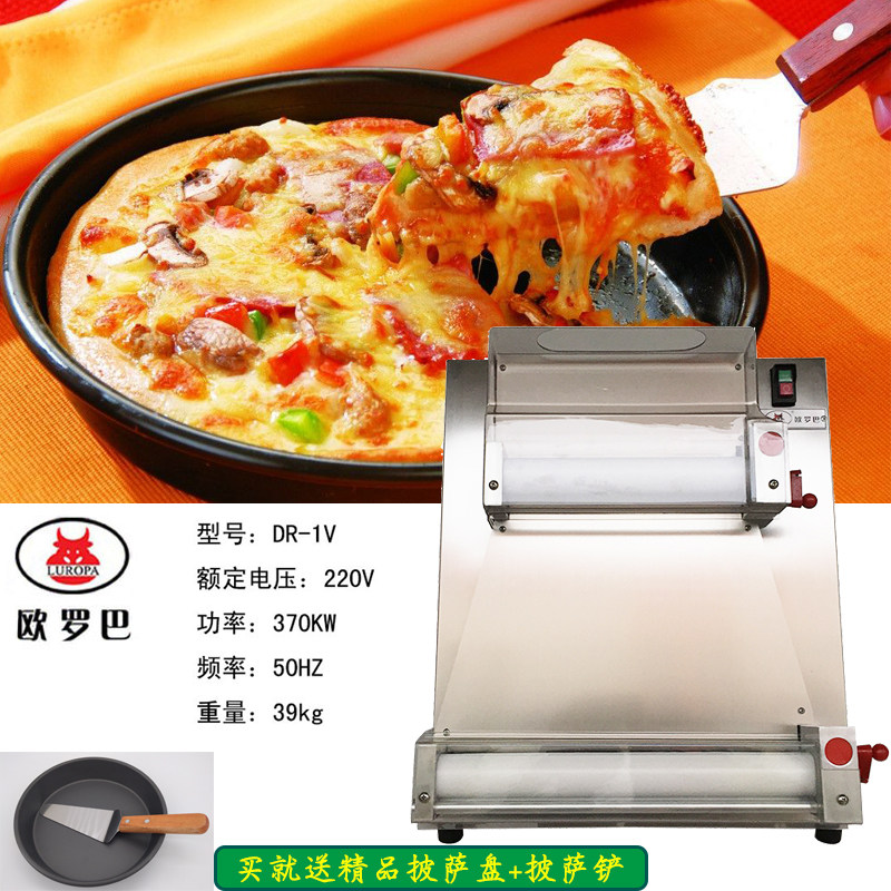 Europa Dough Press DR-1V Commercial 15 inch Pizza Forming Machine Safe, Reliable, Hygienic and Convenient Pizza Hut